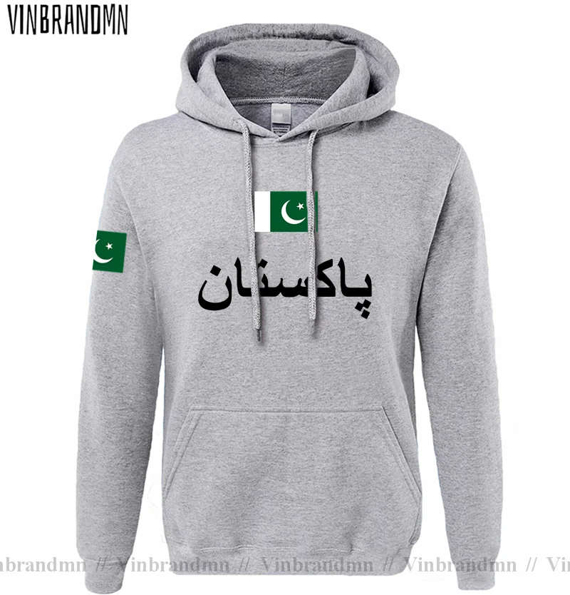 Pakistan PAK Pakistani Mens Ho - Winter Clothing Pakistan review and price